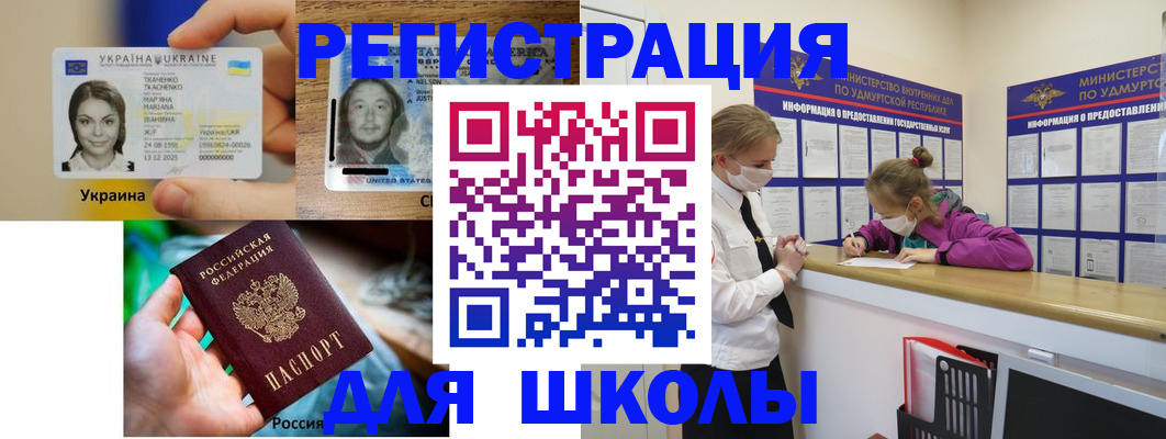 временная регистрация собственник в Чулыме